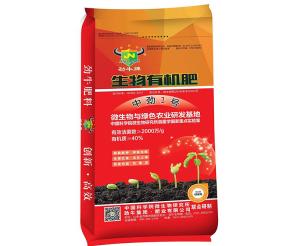 怎樣正確地儲(chǔ)存微生物菌肥？