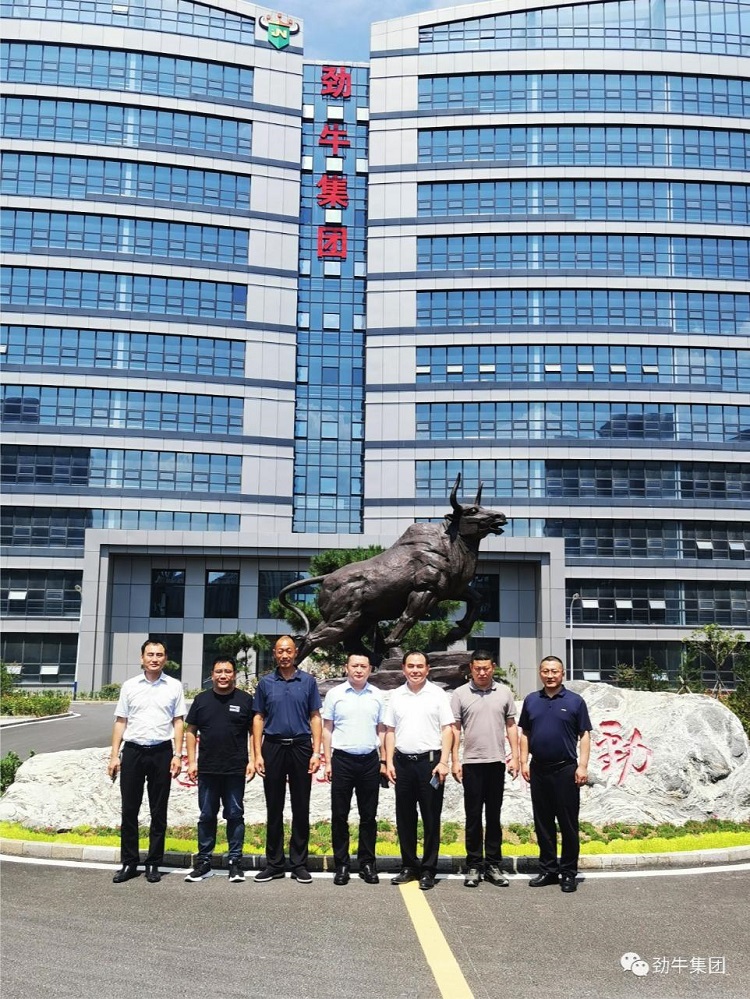 1692352547838962.jpg 勁牛1.jpg