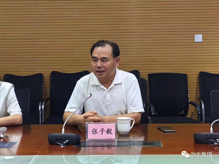 1692352660409019.jpg 勁牛4.jpg