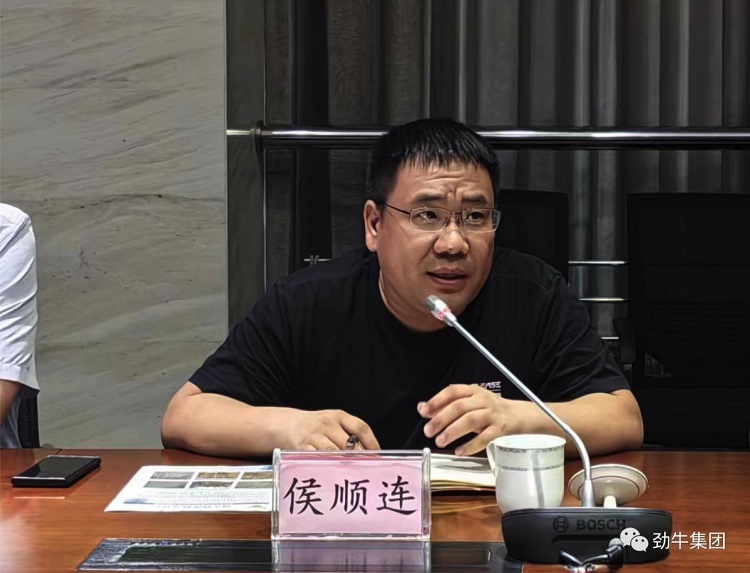 1692352684609908.jpg 勁牛5.jpg